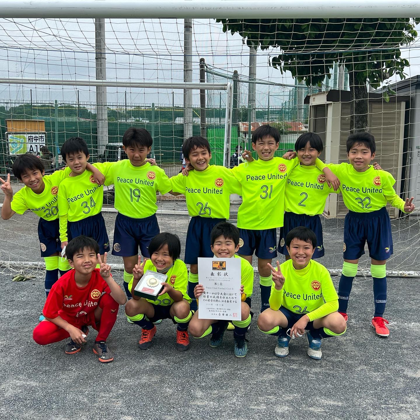 Peace United Football Club 府中 多摩地区で少年サッカーをするならピースユナイテッドfc
